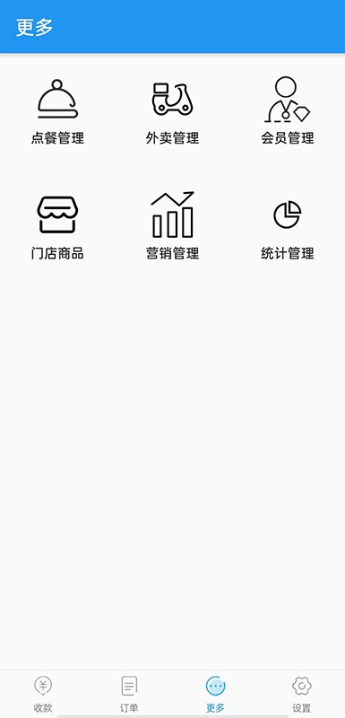 维京管家app 维京管家客户端下载