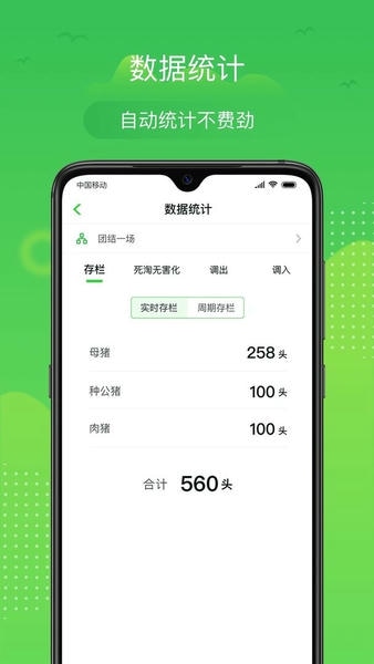 桂牧云最新版 桂牧云官方版