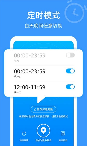 防监听专家app 防监听专家软件下载
