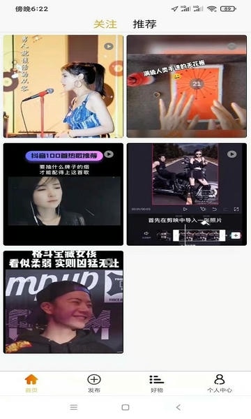 招财阿咪平台 v2.2.8 安卓版 0