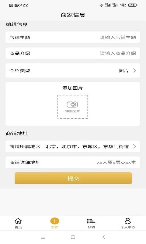 招财阿咪平台 v2.2.8 安卓版 1