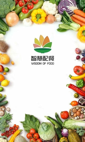 甘霖营养师最新版 v2.6 安卓版 2