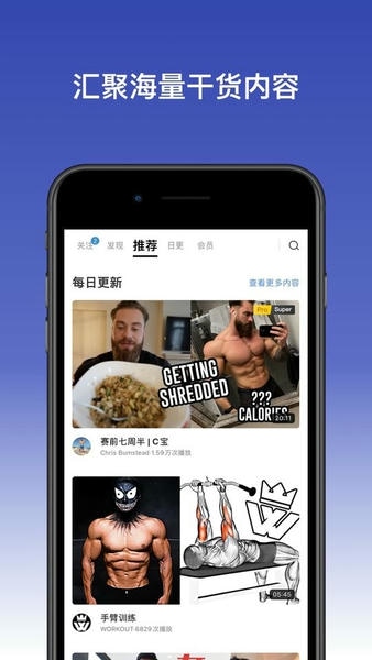 change健身app v4.3.37 安卓版 2