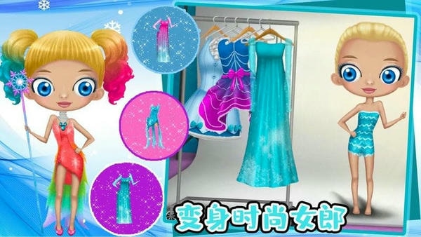 公主芭比美发手游 v2.7 安卓版 3