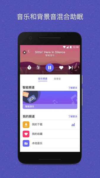 易休手机版 v2.5.2 安卓版 1