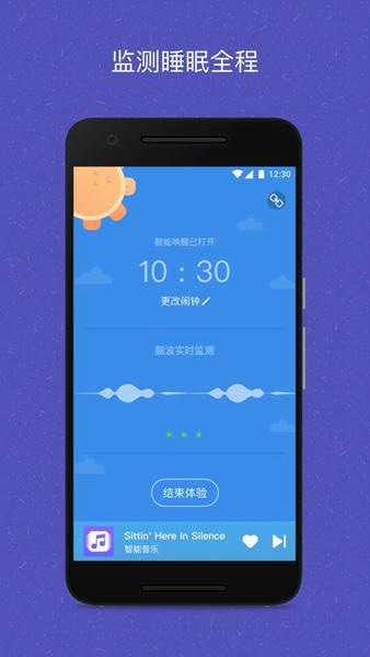 易休手机版 易休app官方下载