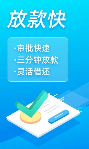 富宝袋软件 v4.5.7 安卓版 2