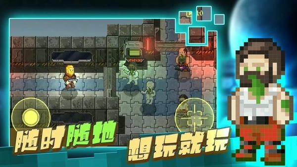 求生之路中文版 v1.0.1 安卓版 0