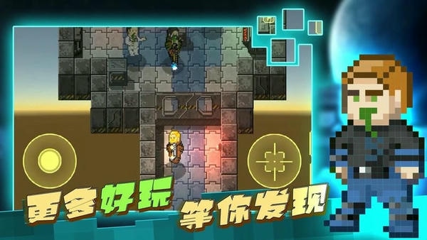求生之路中文版 v1.0.1 安卓版 1