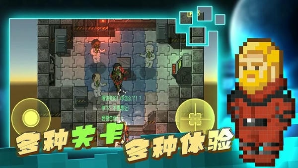 求生之路中文版 v1.0.1 安卓版 2