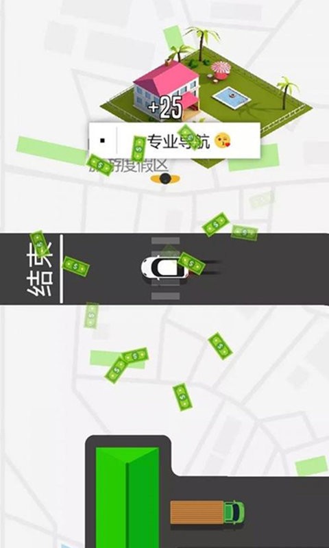 兄弟快上车最新版 v1.0.1 安卓版 2