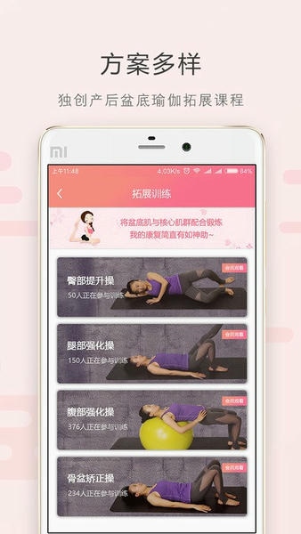 如初app v3.2.8 安卓版 0