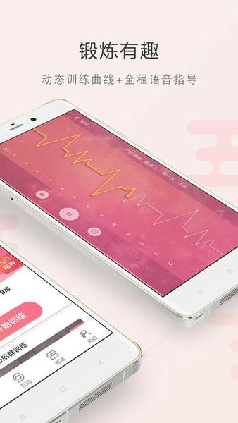 如初app v3.2.8 安卓版 1