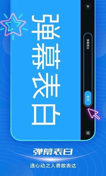 短信来电闪光app v4.6.5 安卓版 2
