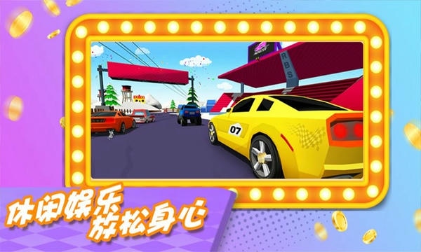 都市飙车官方版