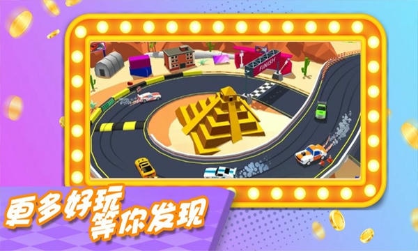 都市飙车手机版 v1.0.1 安卓版 1