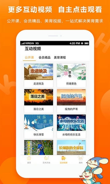 画可印象官方版 画可印象app下载
