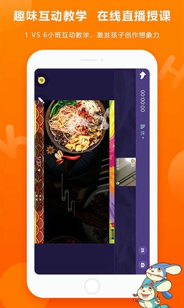 画可印象官方版 v2.1.3 安卓版 2