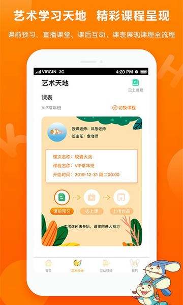 画可印象官方版 v2.1.3 安卓版 0