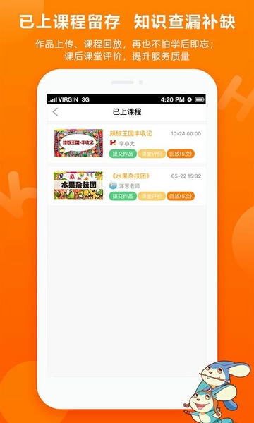 画可印象官方版 v2.1.3 安卓版 1