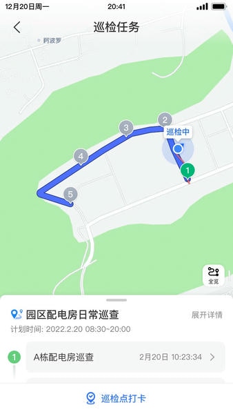 邦巡手机版 v1.3.614 安卓版 2