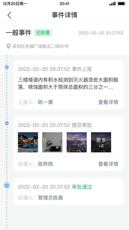 邦巡app下载