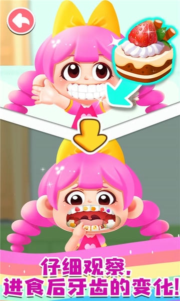 宝宝成长乐园宝宝巴士 v9.92.00.00 安卓版 0