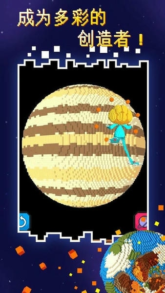 粉末星战手机版 v1.0.0 安卓版 1