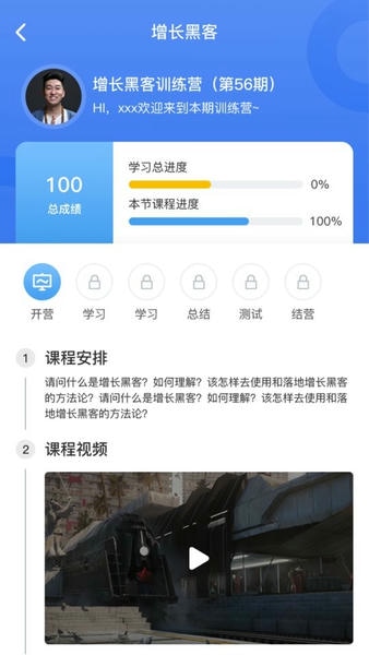 666书友会最新版 v3.6.2 安卓版 1