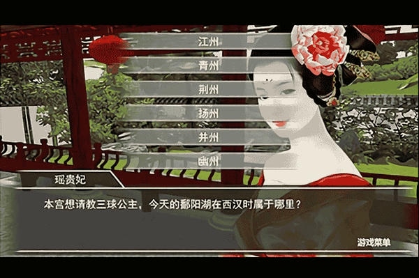 是文科生就杀了那个狗皇帝手游 v1.0.0.0 安卓版 0