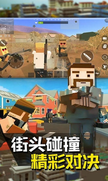 像素人派对最新版本 v300.3.0.3018 安卓版 0