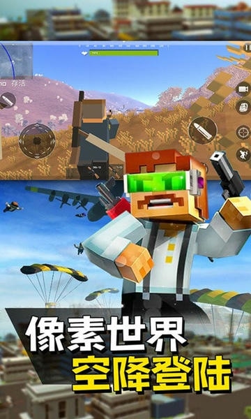 像素人派对最新版本 v300.3.0.3018 安卓版 2