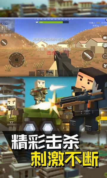 像素人派对最新版本 v300.3.0.3018 安卓版 1
