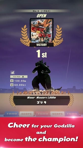 哥斯拉快跑中文版 哥斯拉快跑游戏下载