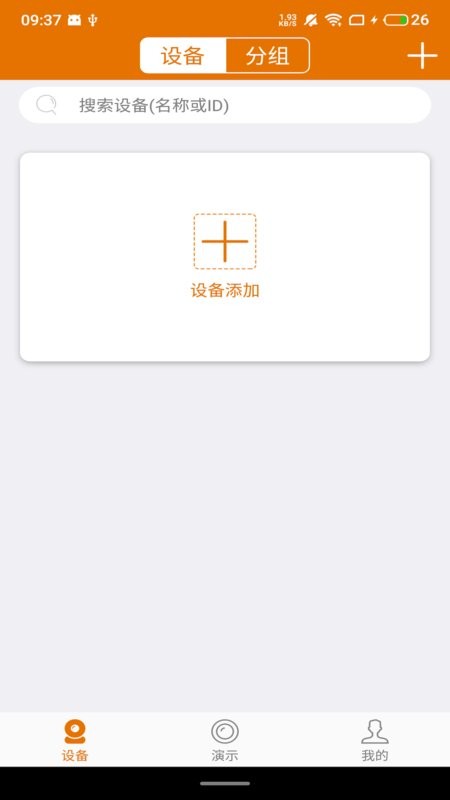 Lincam软件 v4.11.0.11 安卓版 0