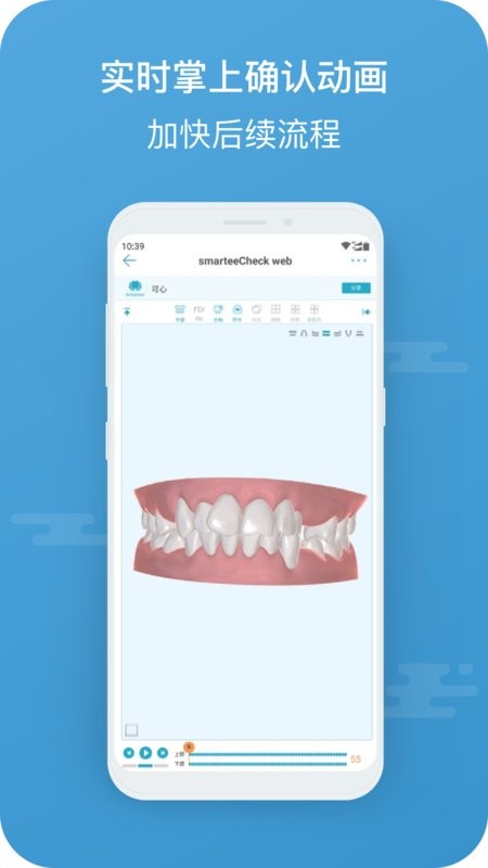 正雅医生软件 正雅医生app