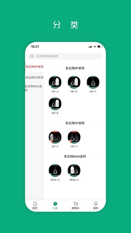 集化网官方版 v1.1.9 安卓版 0