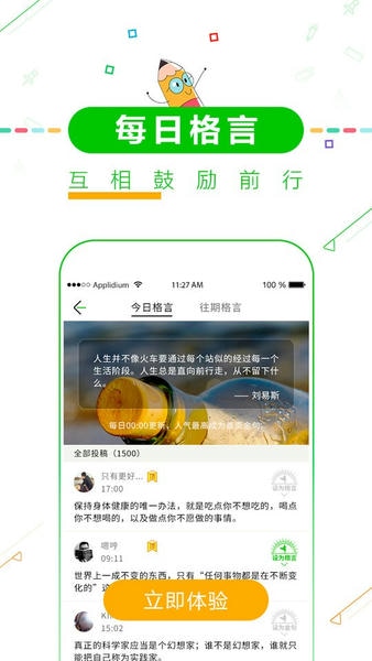 高考倒计时日历 v8.66 安卓版 0