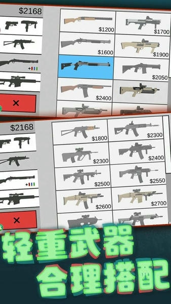 像素射击世界手游 v1.0.1 安卓版 1