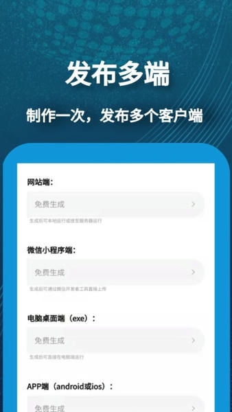 小肆开发app v4.3.7 安卓版 1