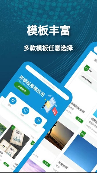 小肆开发app v4.3.7 安卓版 2
