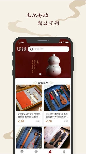 孔明再现咨询平台 v2.4.0 安卓版 0