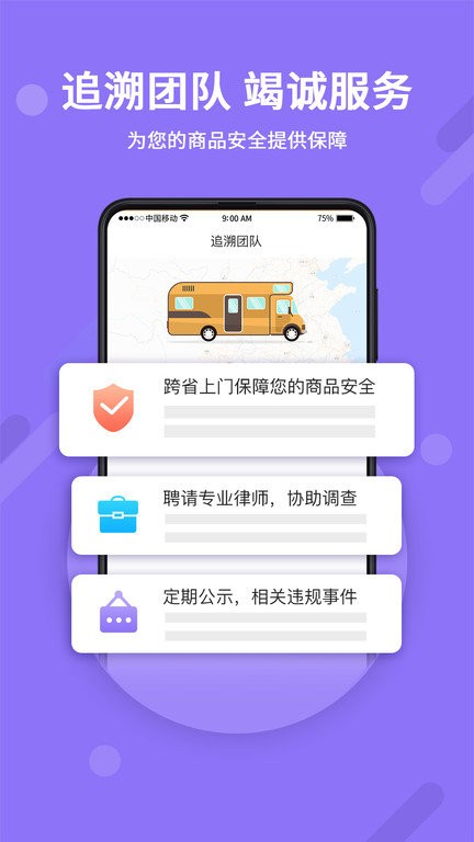 神仙代售游戏交易平台 v2.9.6 安卓版 1
