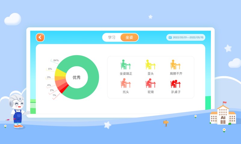 AidePen练字软件 v2.7.0 安卓版 4
