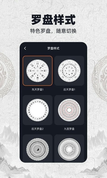 AR罗盘最新版 v2.0.5 安卓版 1