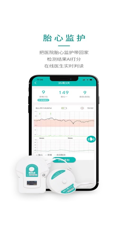 医小租app v2026.05.1501 安卓版 0