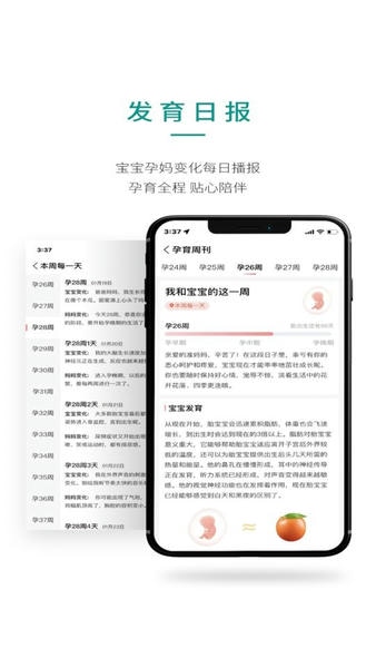 医小租app v2026.05.1501 安卓版 3
