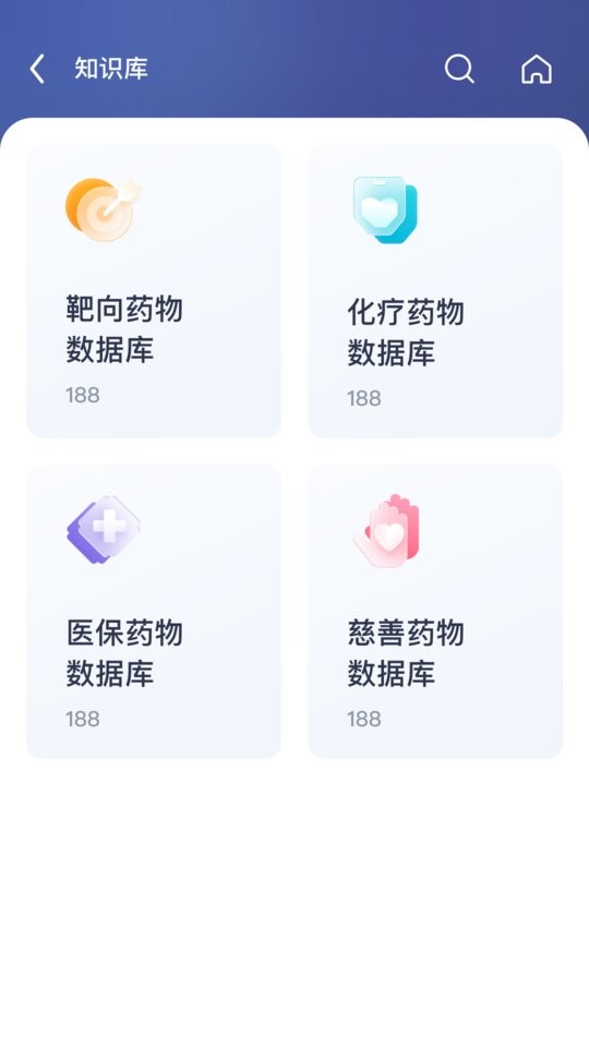 泛生子BRAVE v1.1.5 安卓版 0