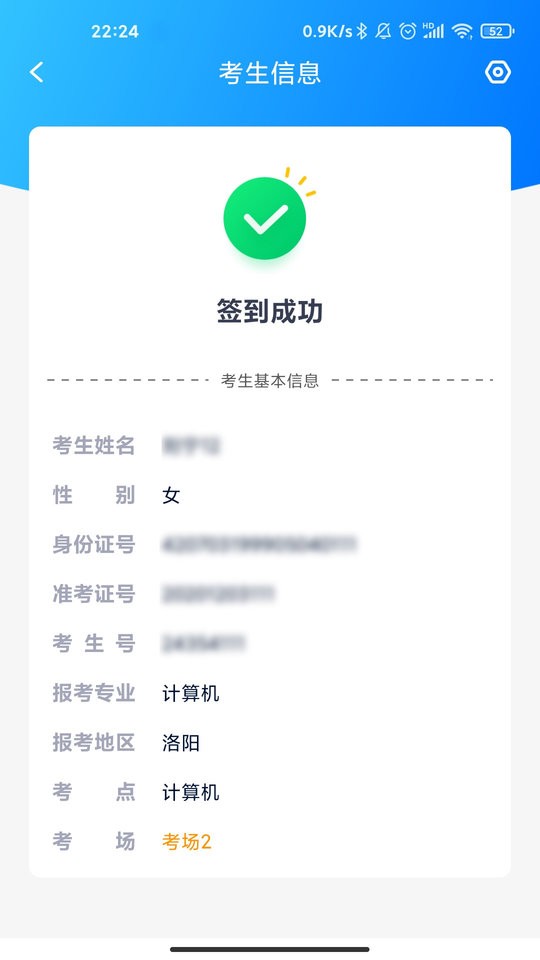 艺评分客户端 艺评分app下载