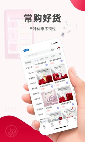 麦吉丽经销商服务中心软件 v2.6.9 安卓版 1
